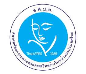 ส.ศ.บ.ท