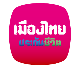 เมืองไทยประกันชีวิต